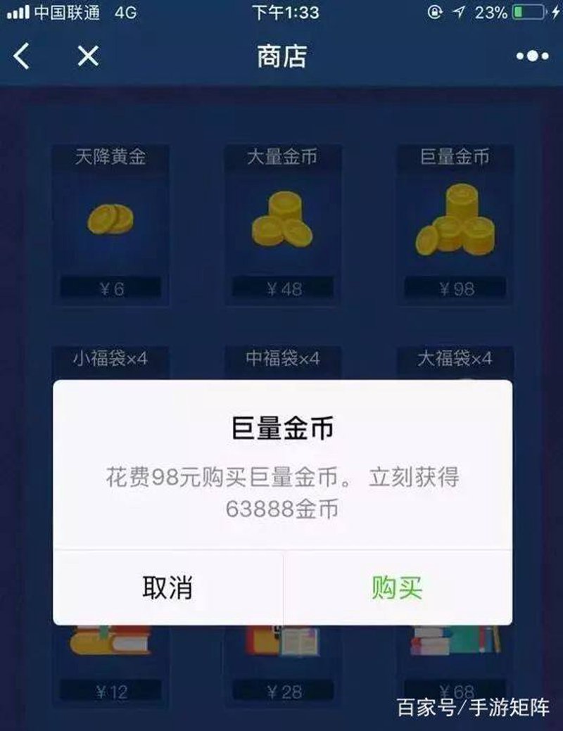 H5互动开发：开启互联网互动新时代
