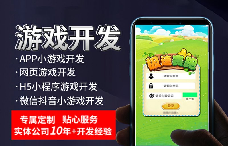 H5互动开发:构筑智慧体验的桥梁